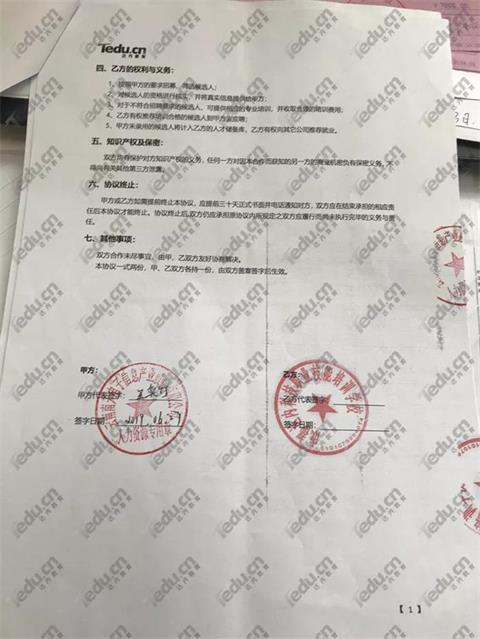 成都软件学校哪个最好？企业都愿意来达内招人？