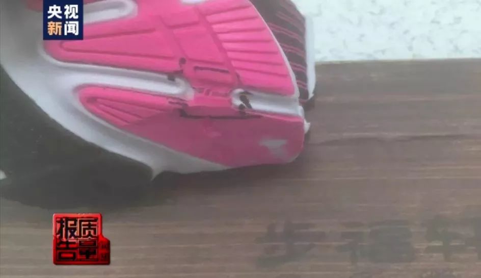 网红“老人鞋”大揭秘：近半数采样不合格，穿了更容易滑倒，多个品牌上“黑榜”