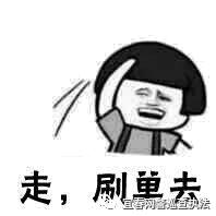 被公安局提醒有刷单诈骗风险,刷单诈骗网警