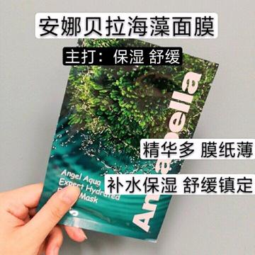 十大面膜推荐补水美白收缩毛孔,盘点好用美白面膜有哪些