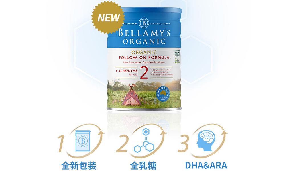 贝拉米奶粉和喜宝哪个牌子好,德国喜宝奶粉和a2奶粉哪个好