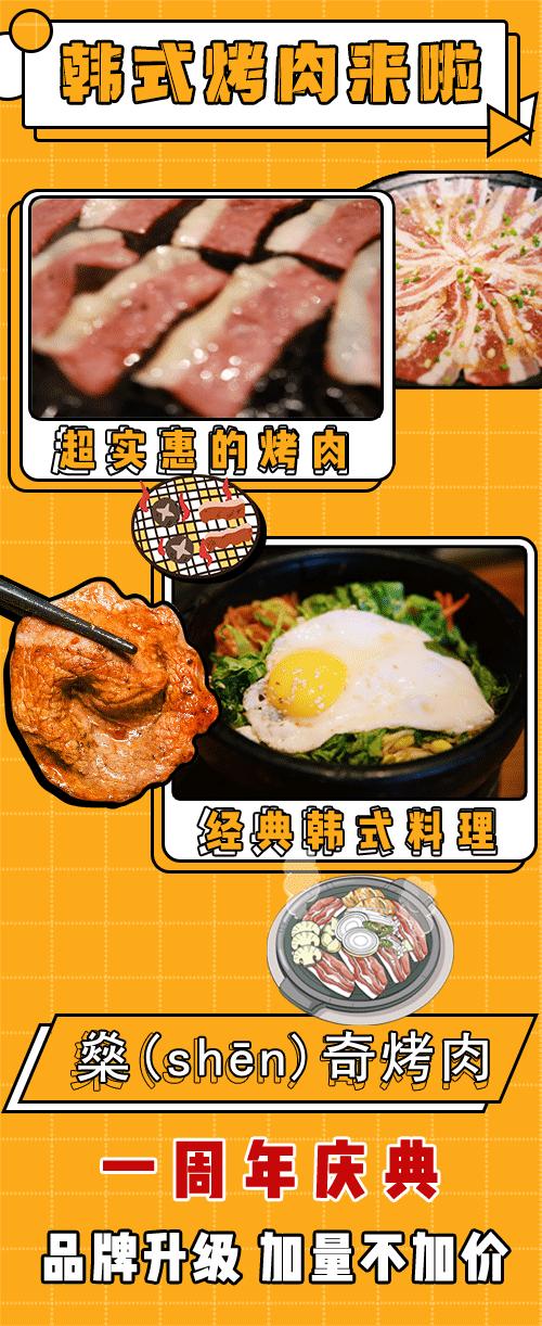 十堰美食名店,十堰张湾美食店排行榜前十名特色