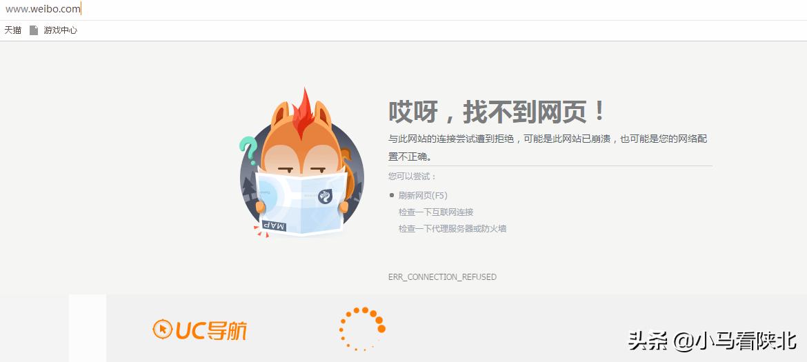 中国移动宽带为什么登录不了,中国移动宽带为什么打不开微博