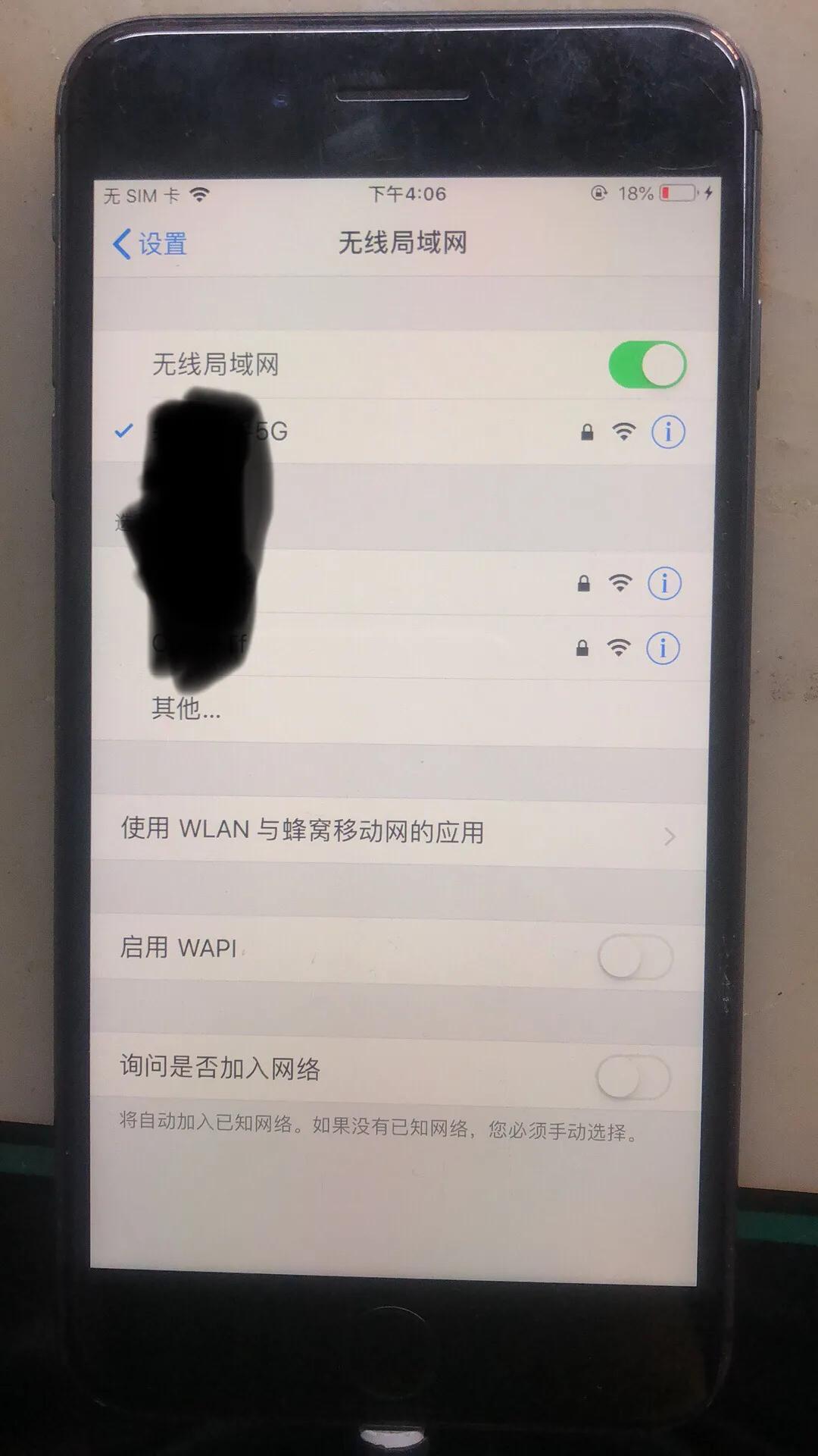 苹果wifi打不开灰色修复要多少钱,8pwifi打不开怎么修复
