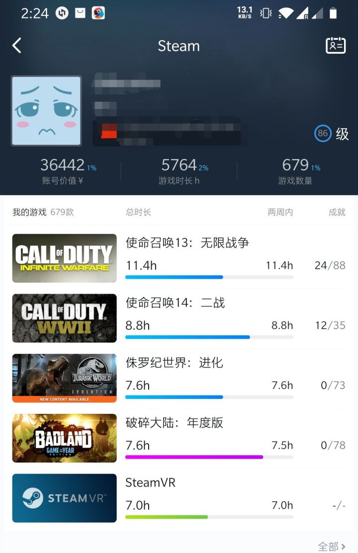 epic最近游戏打折,epic圣诞促销