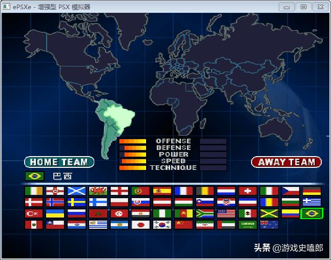 实况足球18年回忆,实况足球历代ps版本