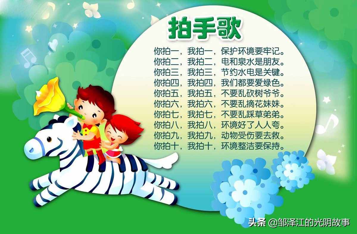 模仿两只老虎的民谣儿歌,两只老虎完整儿歌歌词