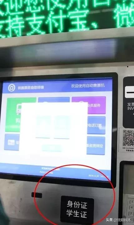 电子客票能用纸质票进站吗,电子客票如何进站的视频