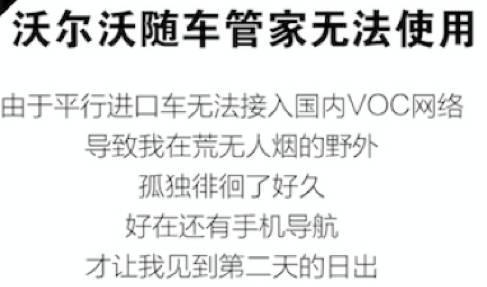 这趟水有点儿深,购买平行*口车进**还请慎重考虑