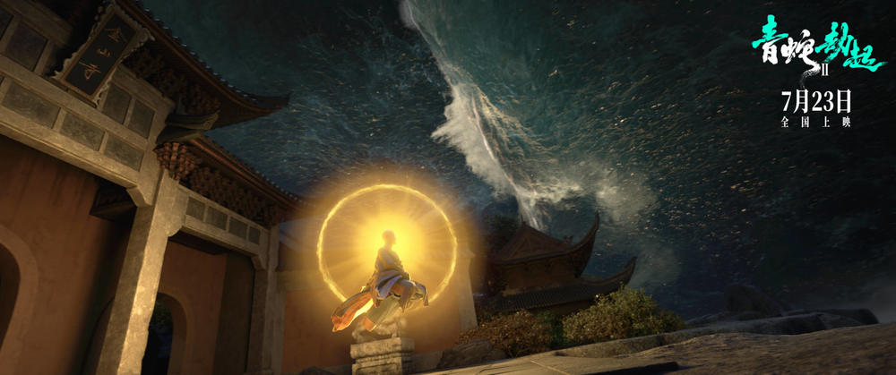 白蛇2青蛇劫起战斗力排行,白蛇2:青蛇劫什么时候上线