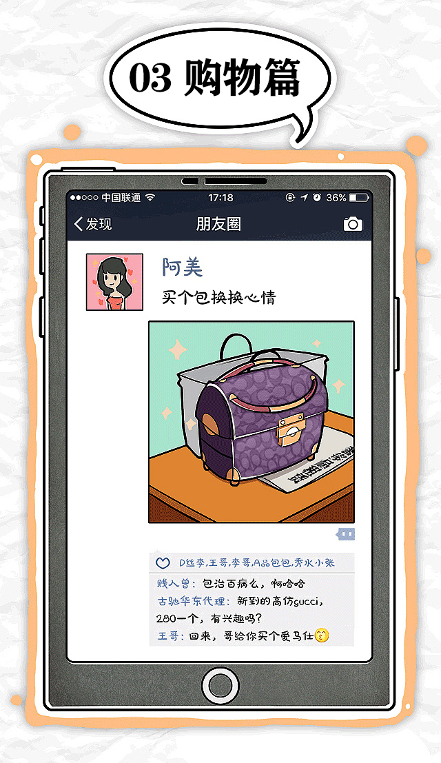 中华壮年女性！求求你们能不能别去旅游了