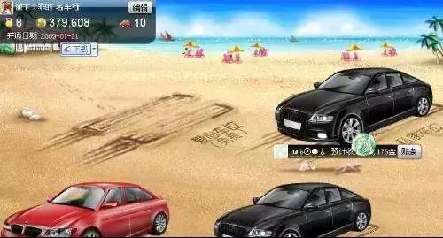 再见了qq原版,再见了qq空间再见了我的青春