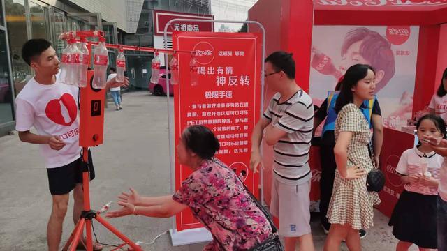 国潮文化节智慧岛,国潮文化节世界之窗