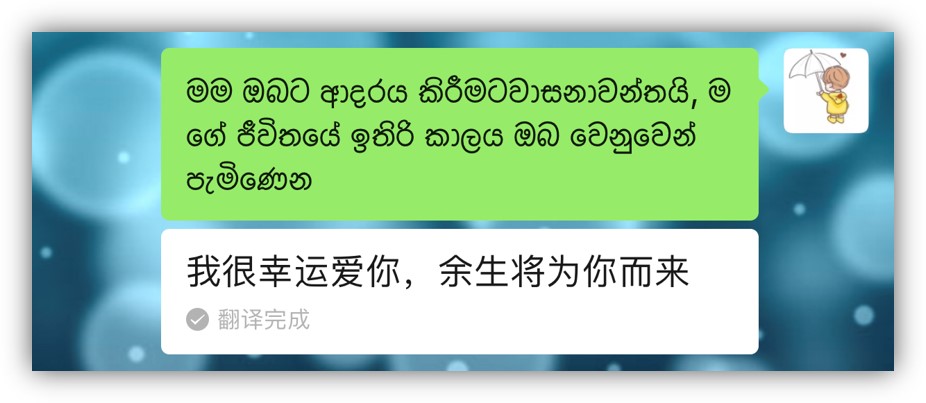 今天才知道微信还有这些隐藏技能,微信的隐藏表白功能