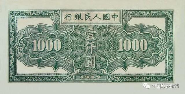 人民币发行几套及停止流通时间,退市第三套人民币珍藏版发行价格