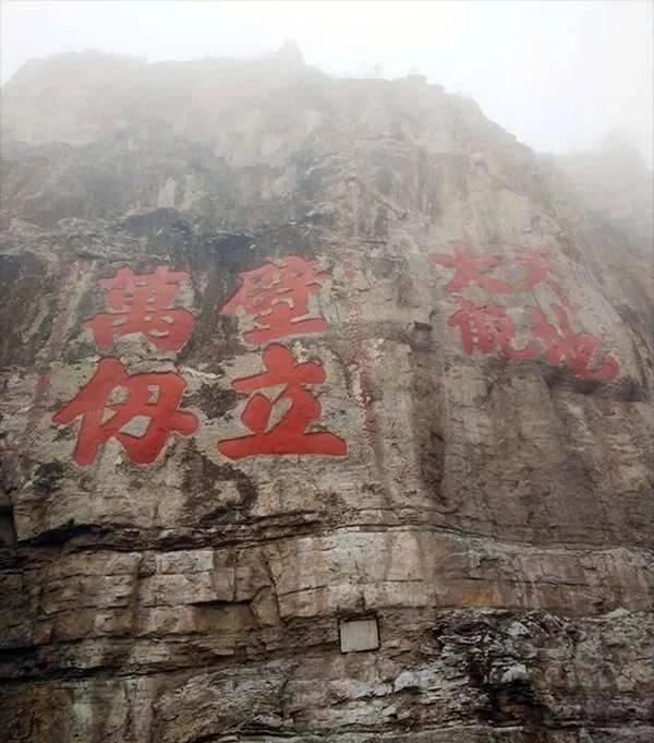 江哥探幽丨雾失恒山