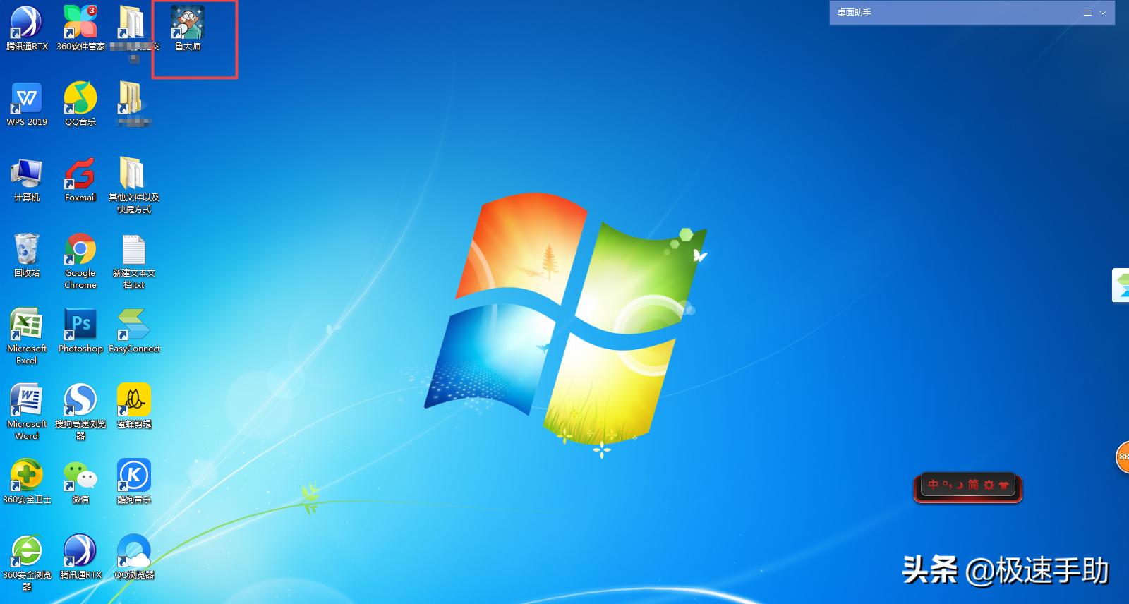 鲁大师怎么查看硬盘是否损坏,鲁大师怎么检查其他硬盘好坏