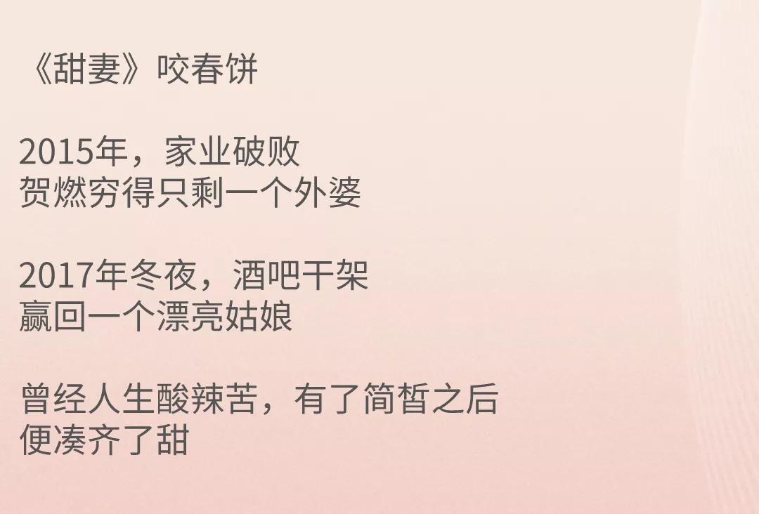 8本甜甜的婚后生活《老婆大人万万岁》《绿茶女的上位》