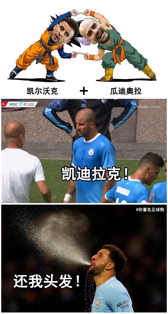 众所周知，七夕是个适合看球的日子