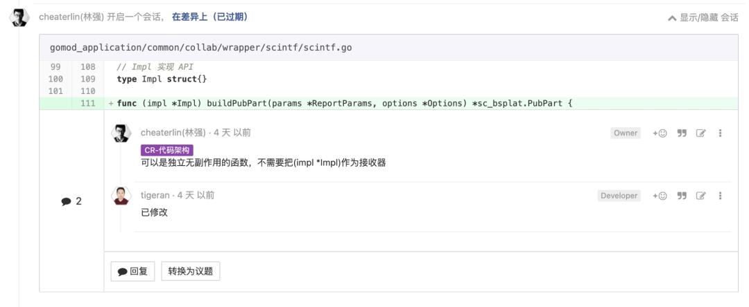 程序员进阶指南,程序员职场进阶路线