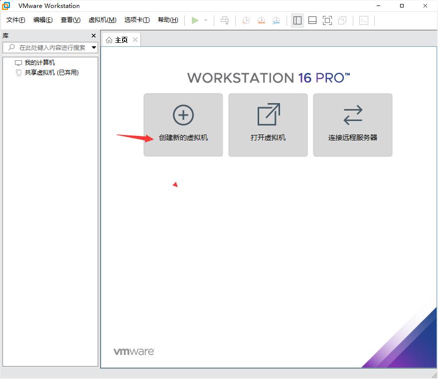 vmware15.5安装苹果系统教程,vmware安装苹果系统教程