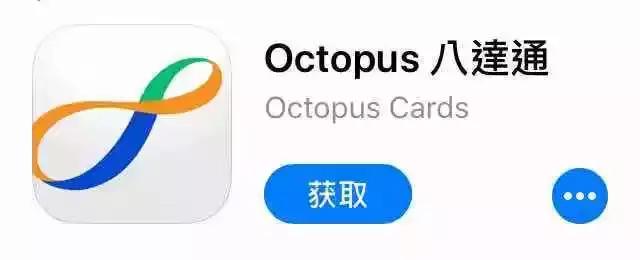 天天港车——在香港，用哪些支付APP？