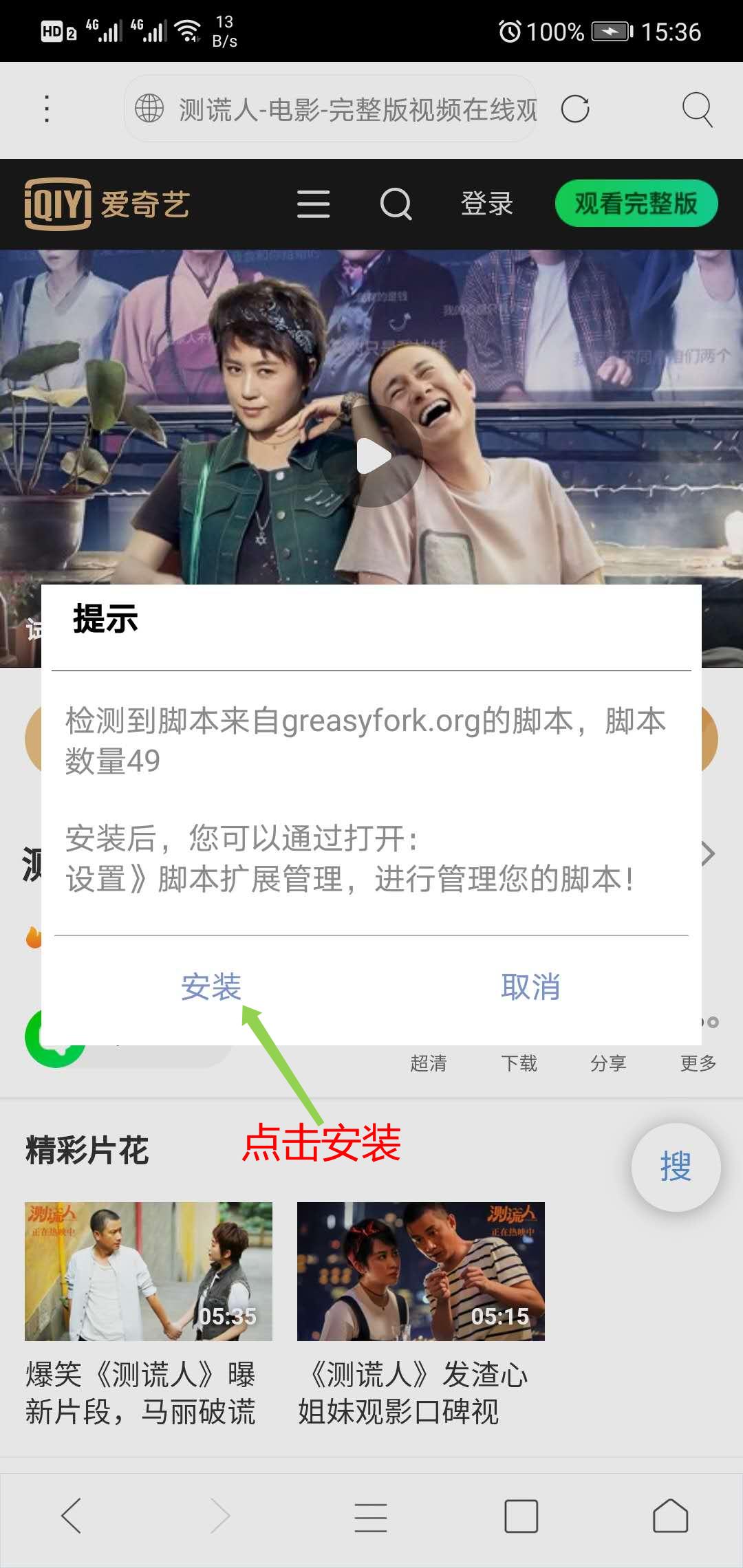 看电视听歌都要会员,看电影要会员怎么解决