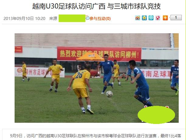 中国足球有个孙兴慜会如何,军训孙兴慜