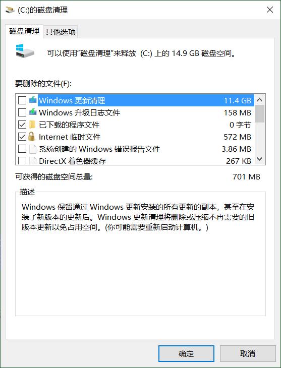 win10系统更新后磁盘少了一个,升级win10后电脑磁盘占满