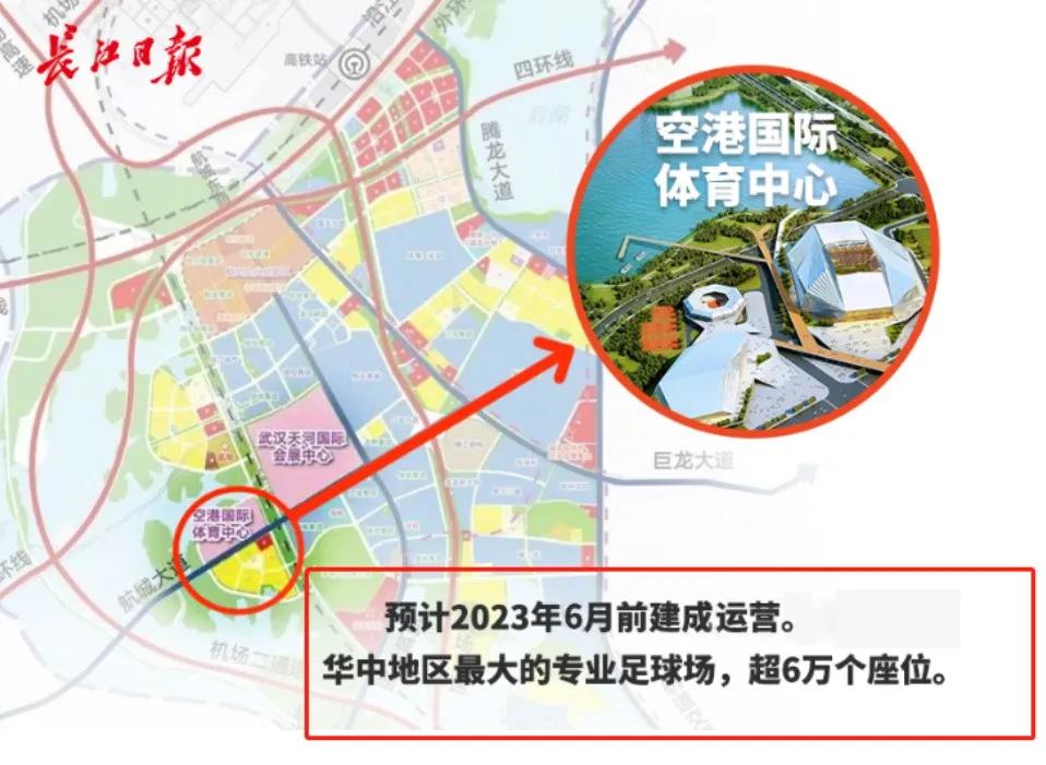 武汉未来一年要建成的项目,武汉2024年在建重大项目