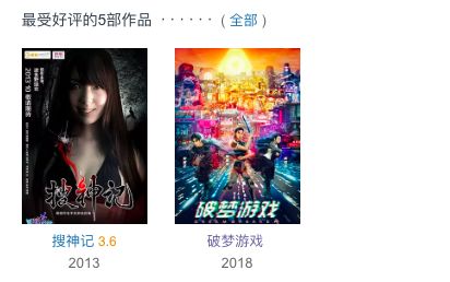 这周电影都看啥,这周即将播出的好看电影