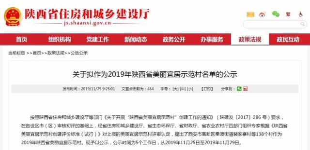 11月5日渭南文化旅游资讯微报组图,渭南文化旅游新动向