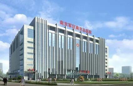 军改后的总医院,军改方案保留医院名单