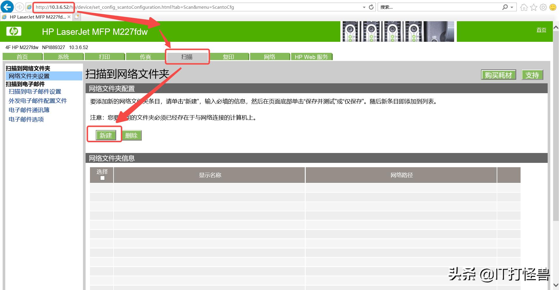 惠普227打印机无线打印操作教程,惠普227fdw打印机如何扫描