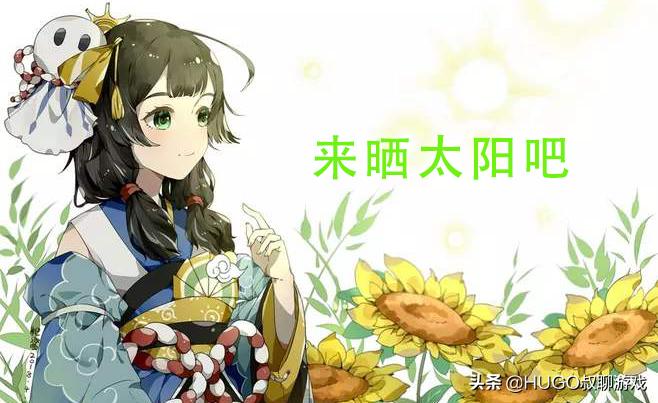 决战平安京一目连怎么操作,决战平安京日和坊的大招设置