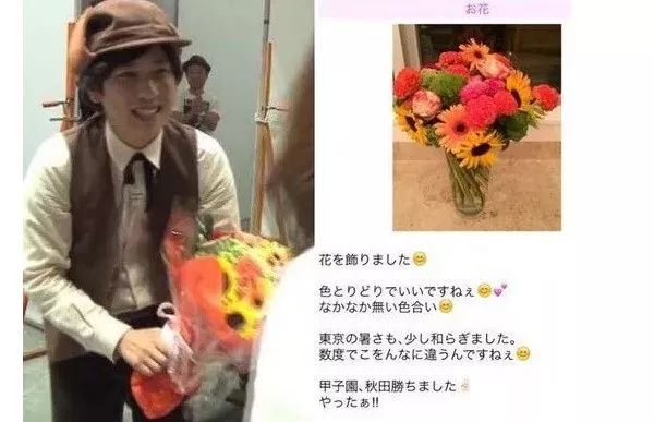 日本国民偶像结婚,日本人气偶像宣布结婚