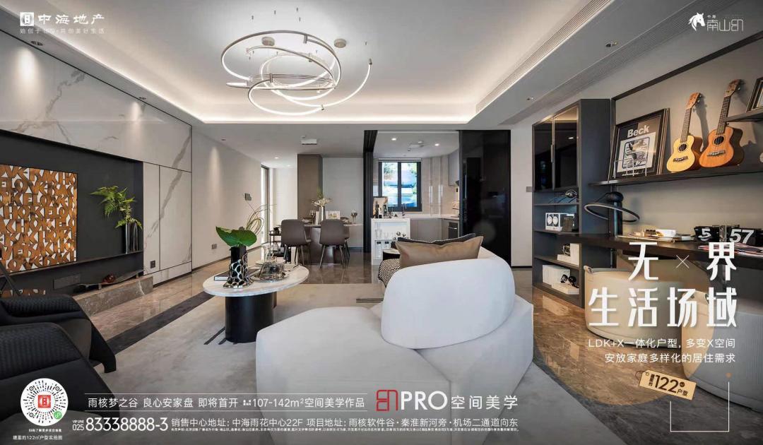 都说码农宝藏男，雨花出了个码农宝藏盘！含包放风3万/㎡