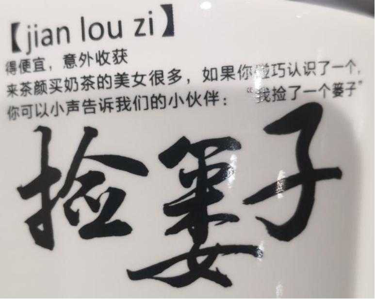 弄巧成拙，指牛为马，2021年2月公关案例分析
