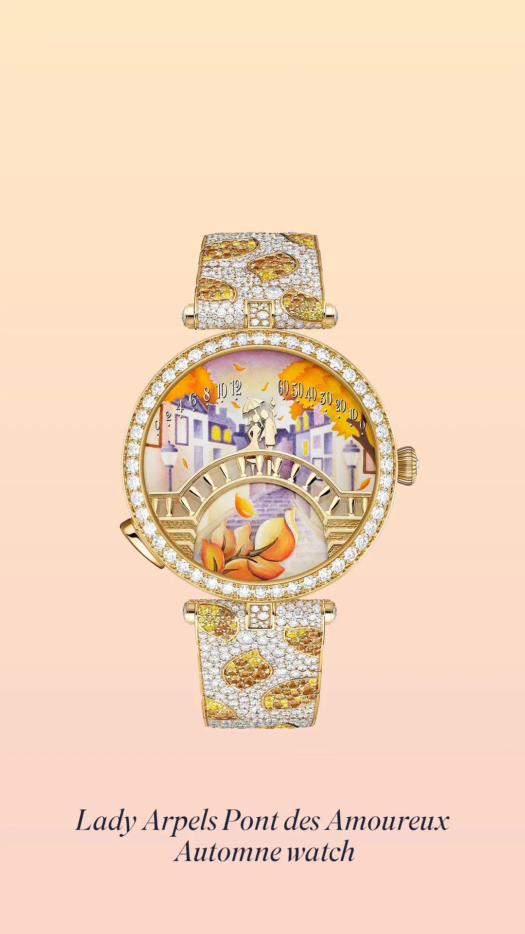 梵克雅宝情人桥体验会,梵克雅宝情人桥空降魔都