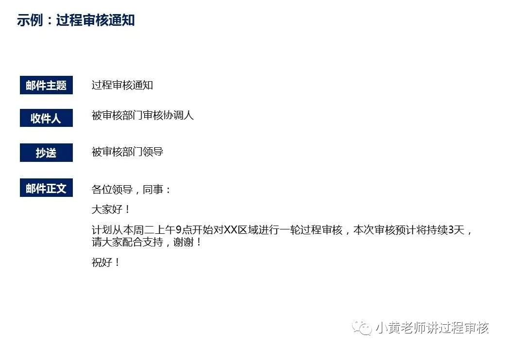 vda6.3过程审核标准解读与实战应用,vda6.3过程审核要素有哪些