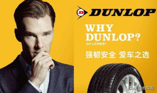 最新全球轮胎品牌排行榜前十名,世界六大轮胎品牌