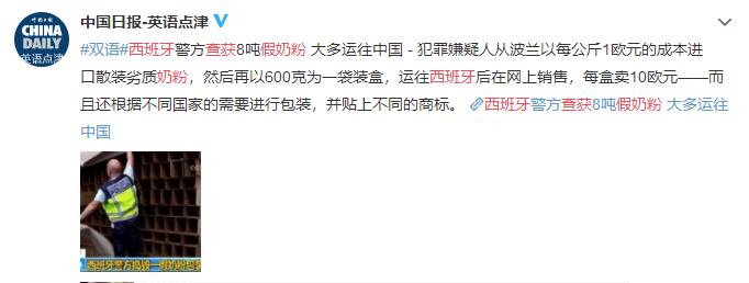 如何辨别儿童奶粉是否正品,婴儿奶粉哪个质量可靠