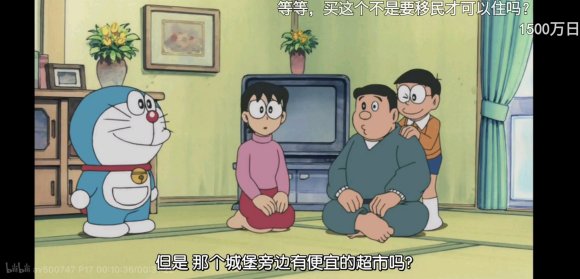 野比大雄的爸爸叫什么名字,野比大雄和爸爸