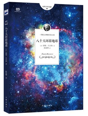 多年老教师推荐寒假书单，帮你培养孩子阅读好习惯！（建议收藏）