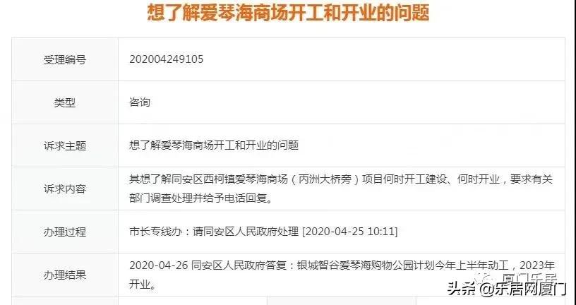 厦门将添一新地标,厦门目前在建新地标