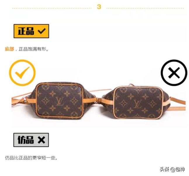 包神-鉴定干货丨LV进阶鉴定及水桶包NanoNoe真伪