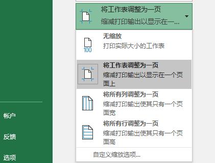 讲义怎么缩印,如何进行讲义排版打印