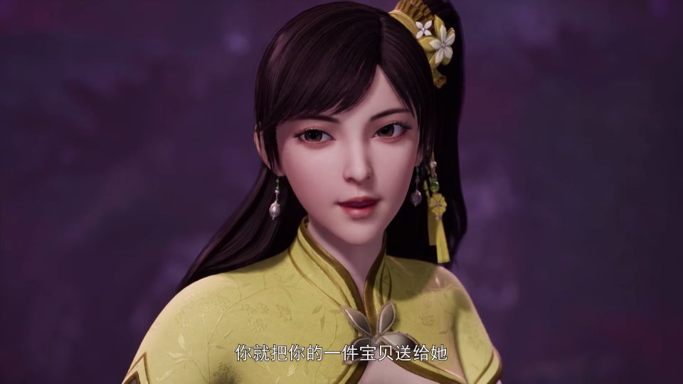 万界仙踪新女角色,万界仙踪谁是女主