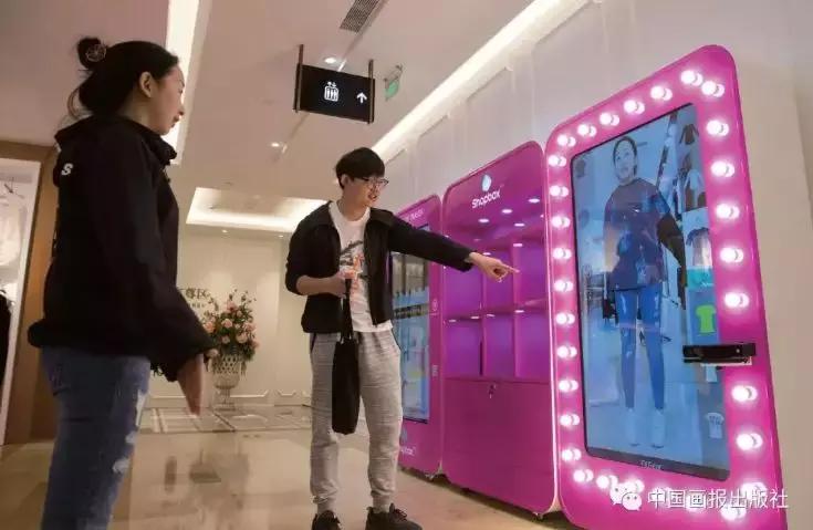 40年来，衣橱中的“芳华”发生了哪些变化？