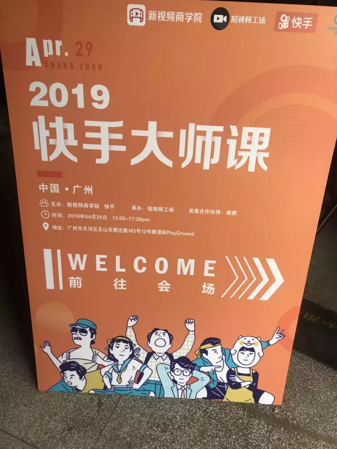 如何快速运营快手粉丝,快手平台如何快速吸粉